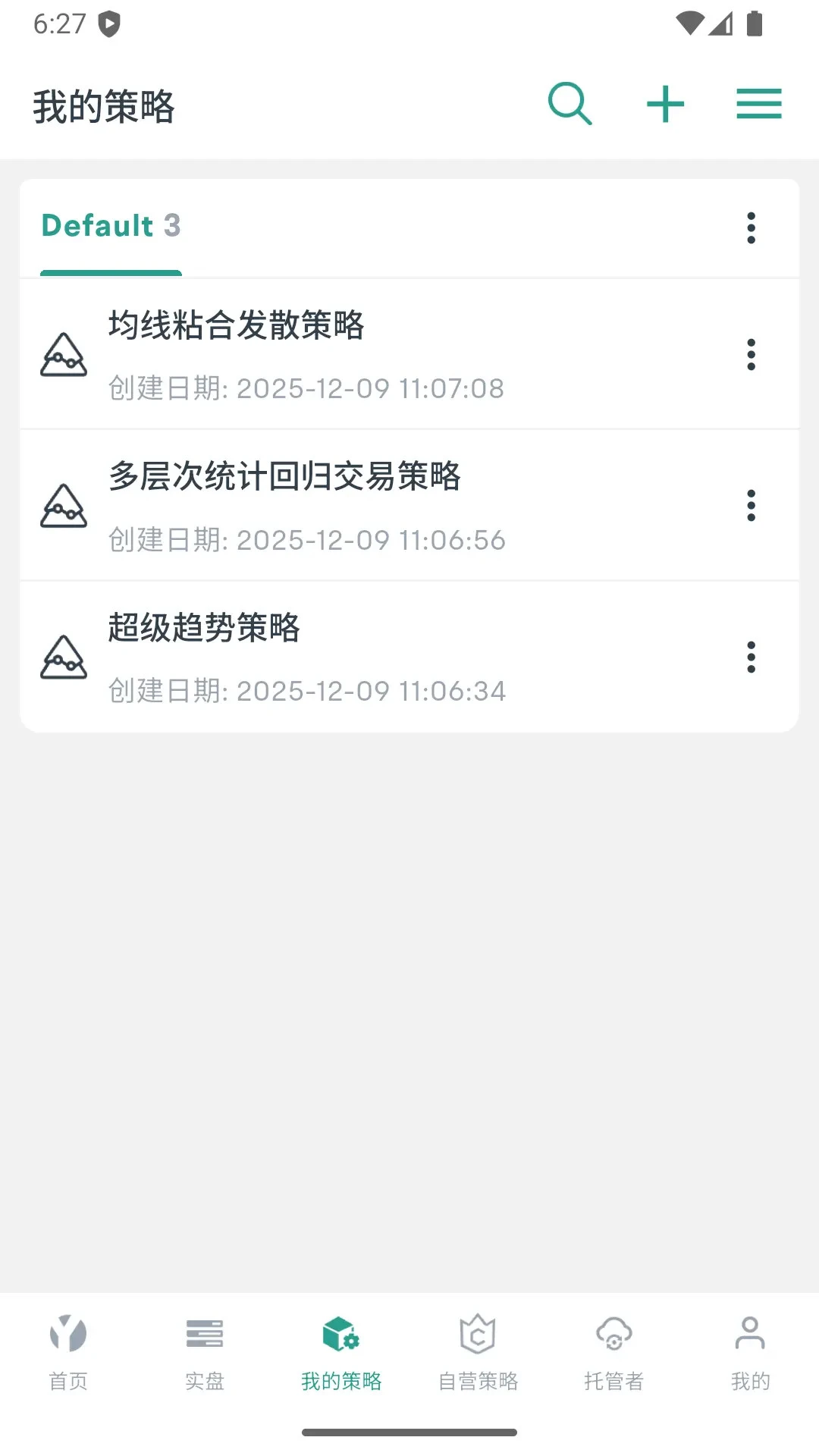 �ſ�����YouQuant2.2.35 �������������ն�