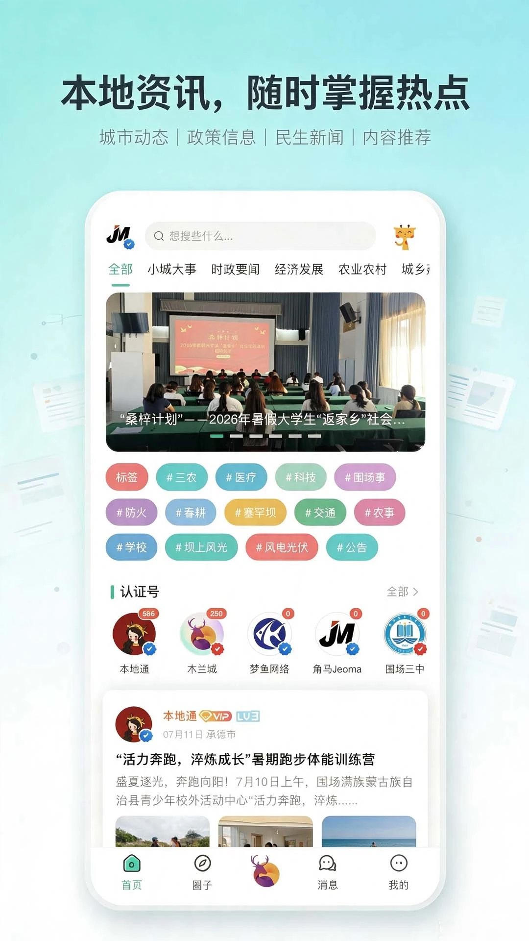 ľ����3.5.8 �����������