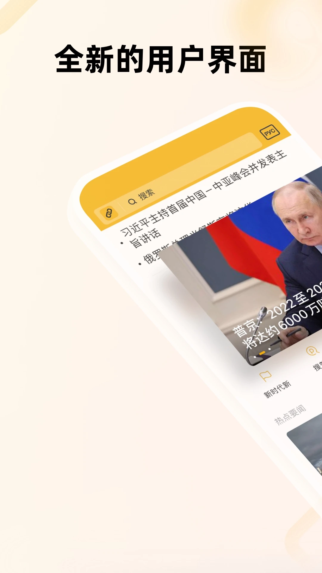 �ж�ͷ��4.1.15 ������Ѷ