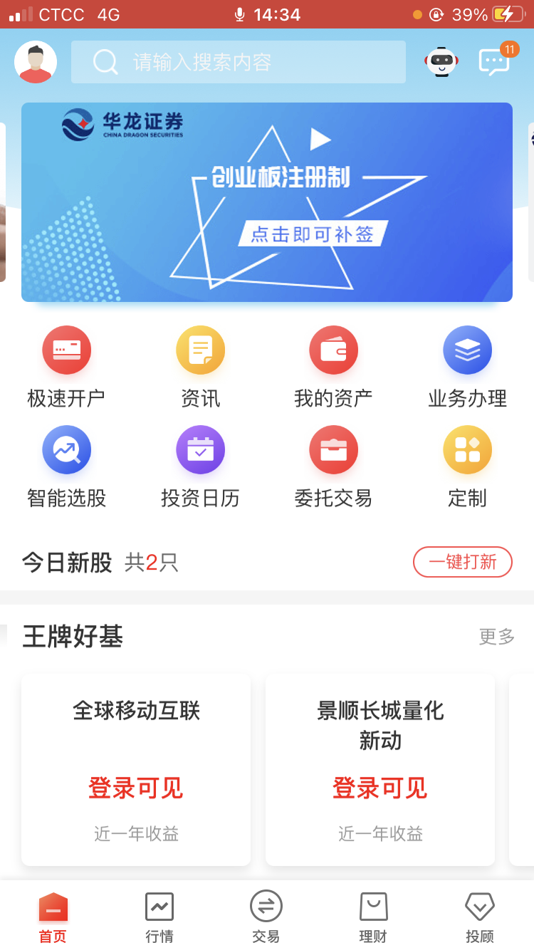 ��������ǻ۰氲׿���������