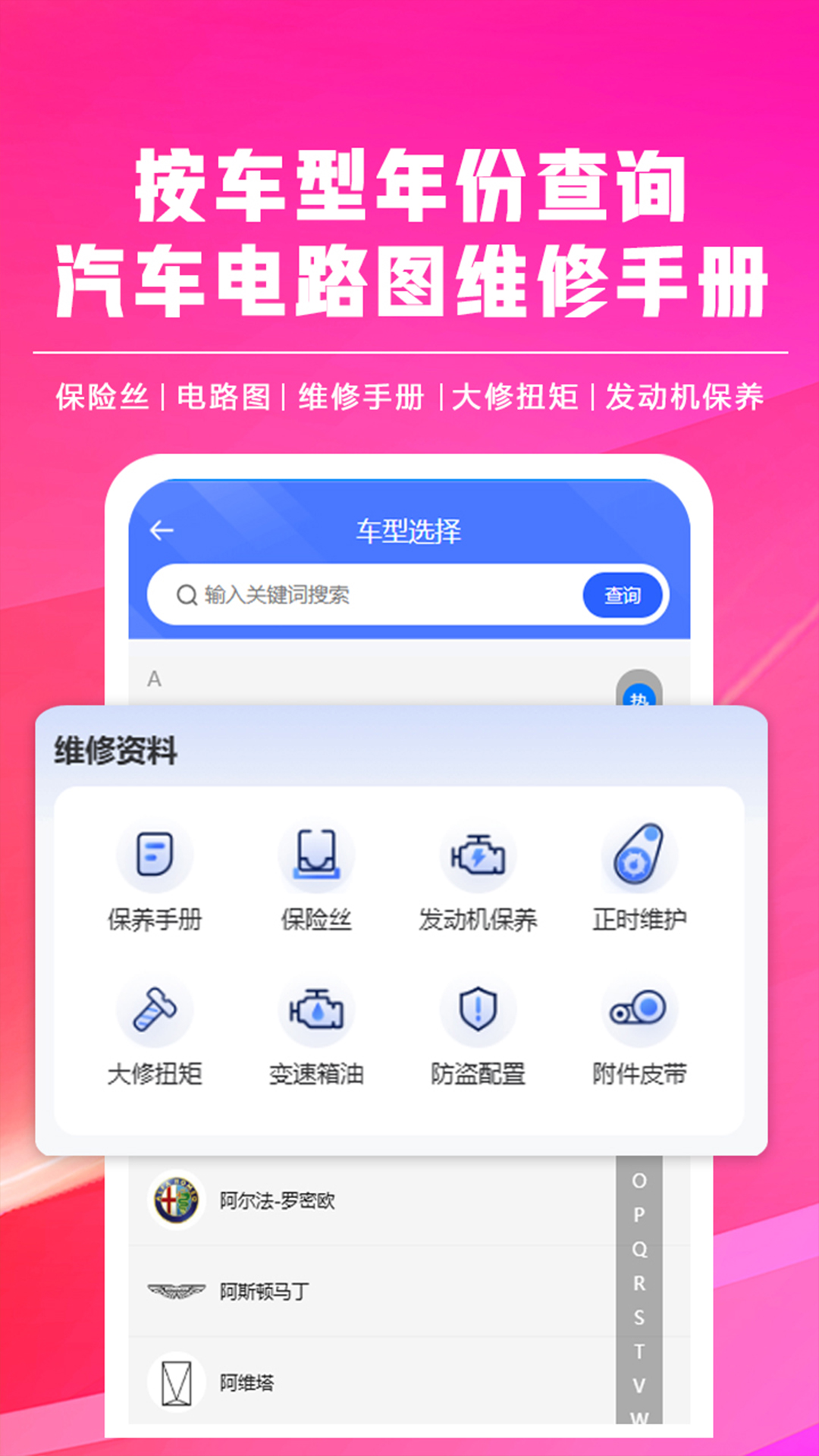 �޳����� ��׿�� �������� ��ͼ