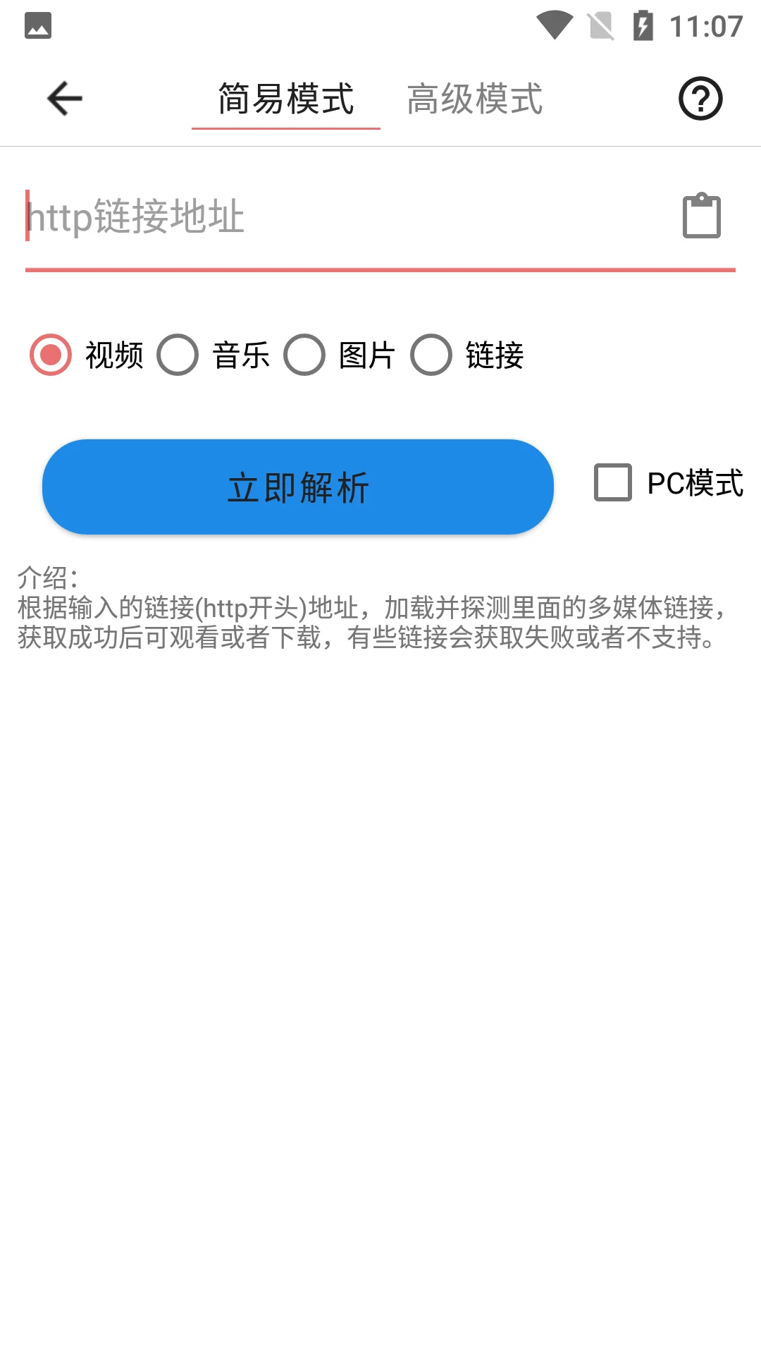 一媒体V10.8.0 全能剪辑