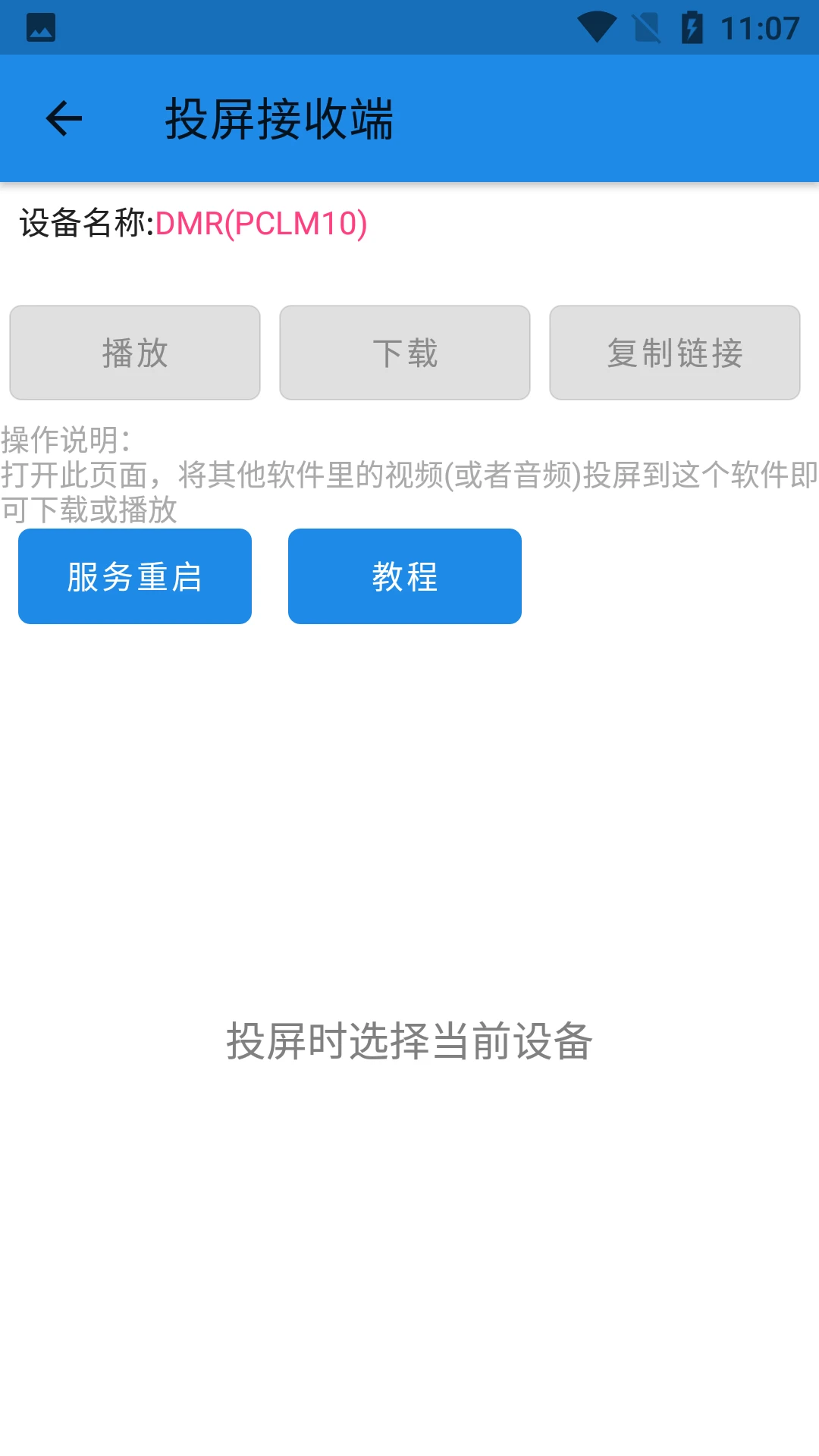 一媒体V10.8.0 全能剪辑
