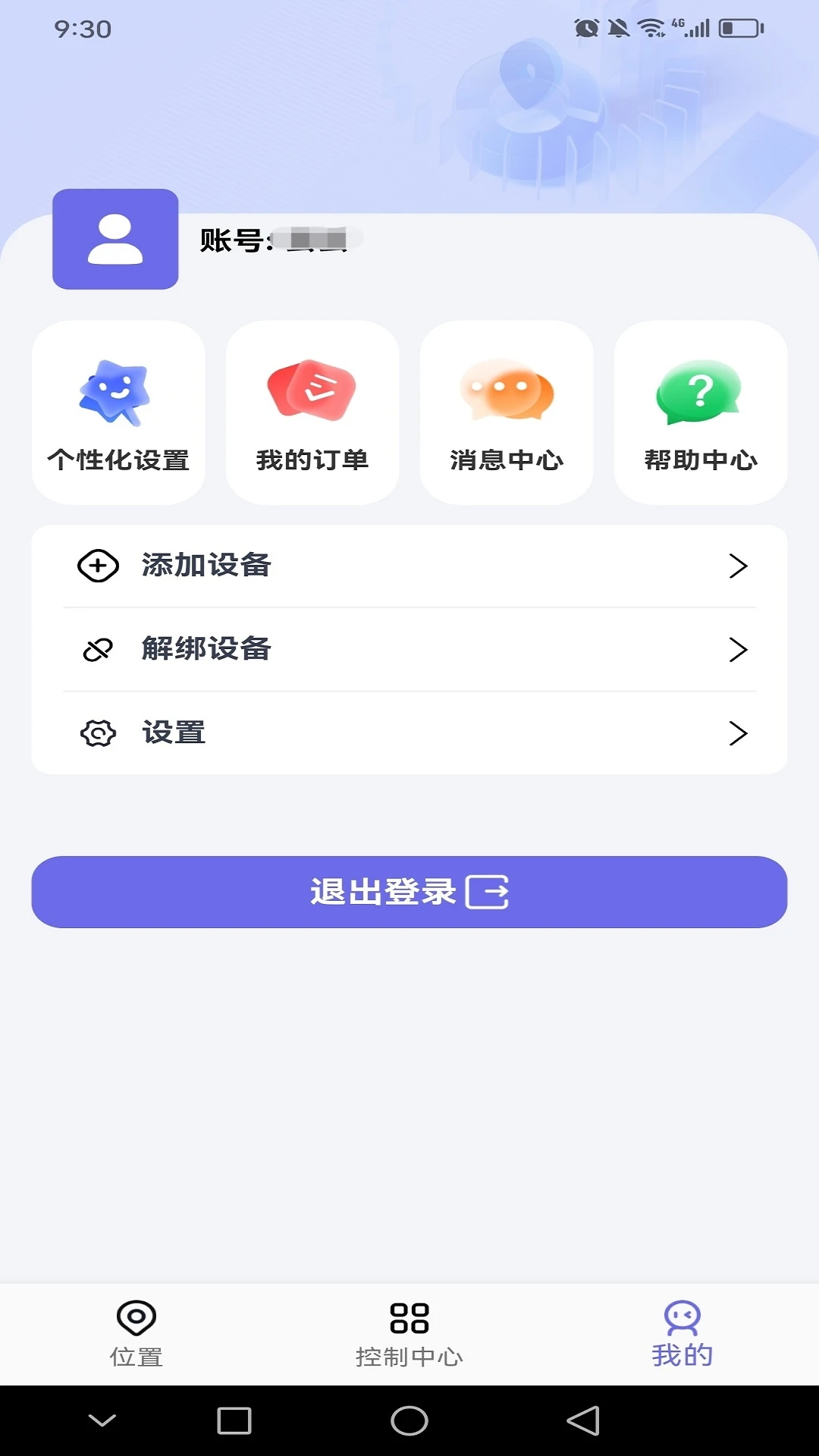 �����3.0.6 ��λ����