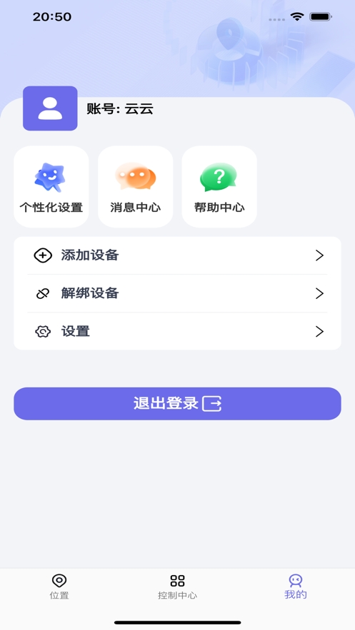 �����3.0.6 ��λ����