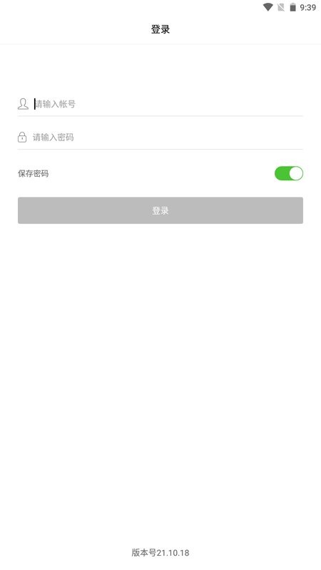 �ڽ�ͨЭͬ26.09.07 �칫Эͬ