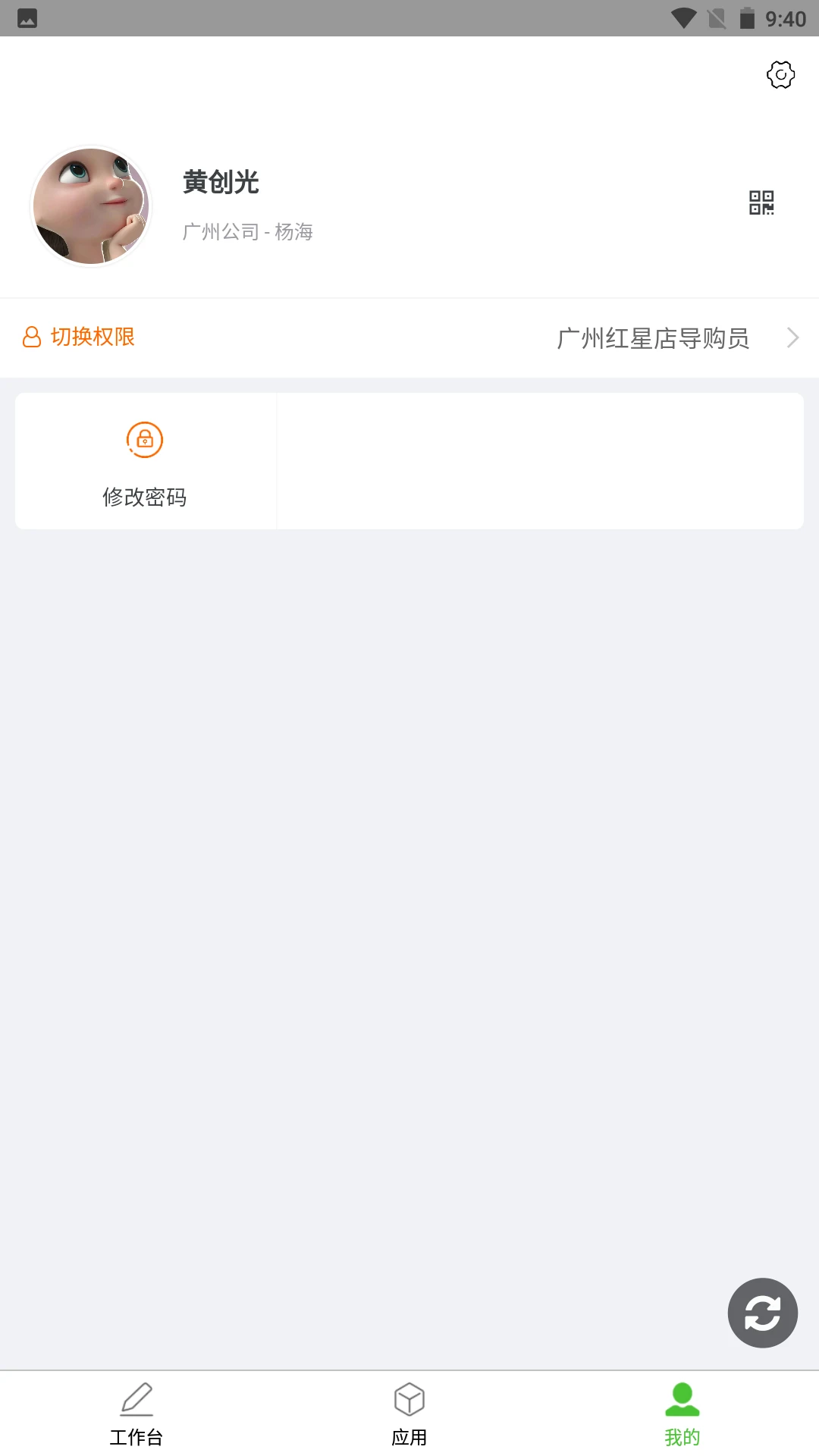�ڽ�ͨЭͬ26.09.07 �칫Эͬ