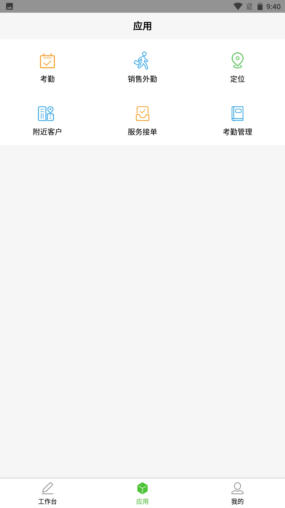�ڽ�ͨЭͬ26.09.07 �칫Эͬ