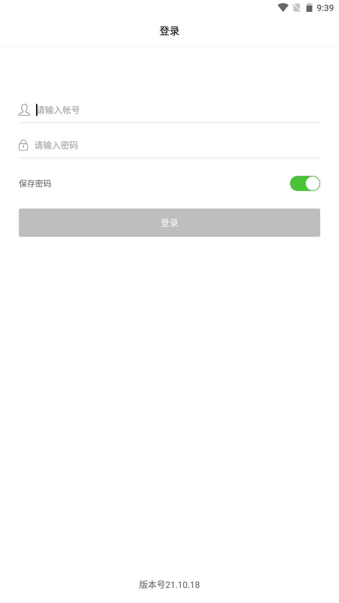 �ڽ�ͨЭͬ26.09.07 �칫Эͬ