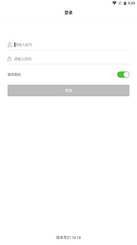 �ڽ�ͨЭͬ26.09.07 �칫Эͬ