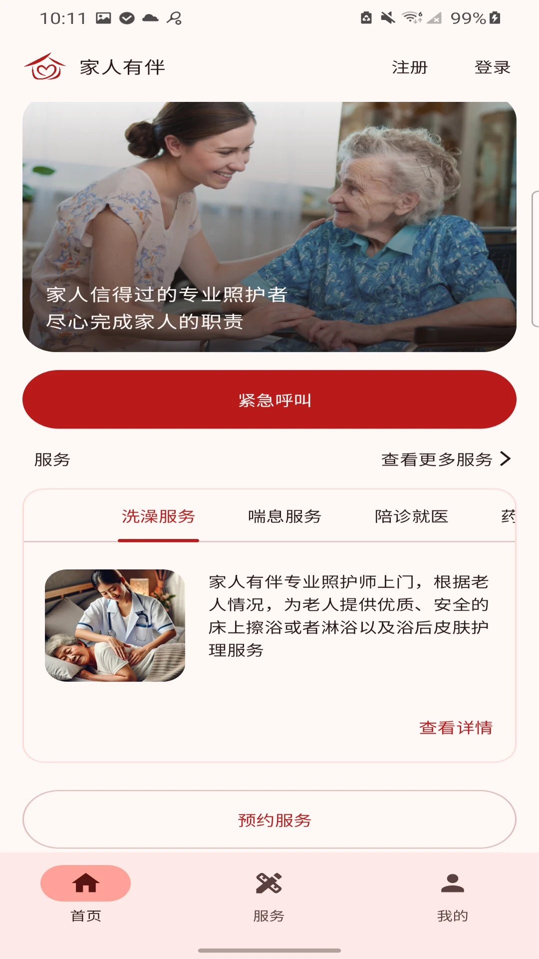 �����а�2.17.0 �����ػ�����