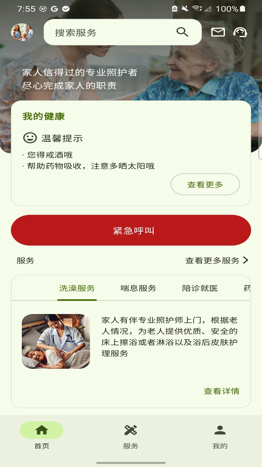 �����а�2.17.0 �����ػ�����