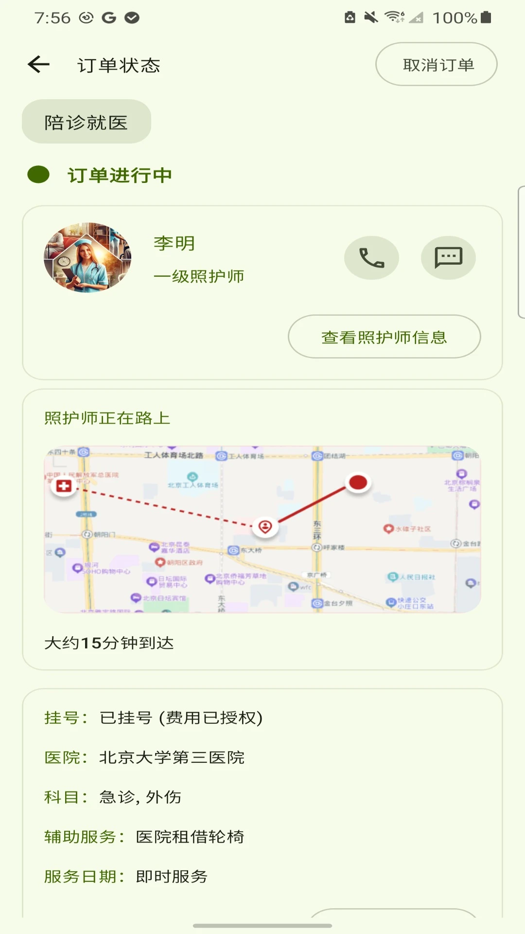 �����а�2.17.0 �����ػ�����
