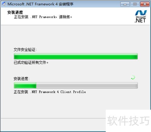 Microsoft .NET Framework 4.5.1 ��װ���� ����