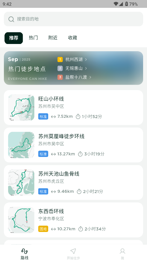 �����컧�� ��׿�� �����ͼ