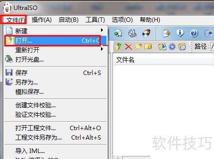 UltraISO����ͨ UEFI���� �����̳�