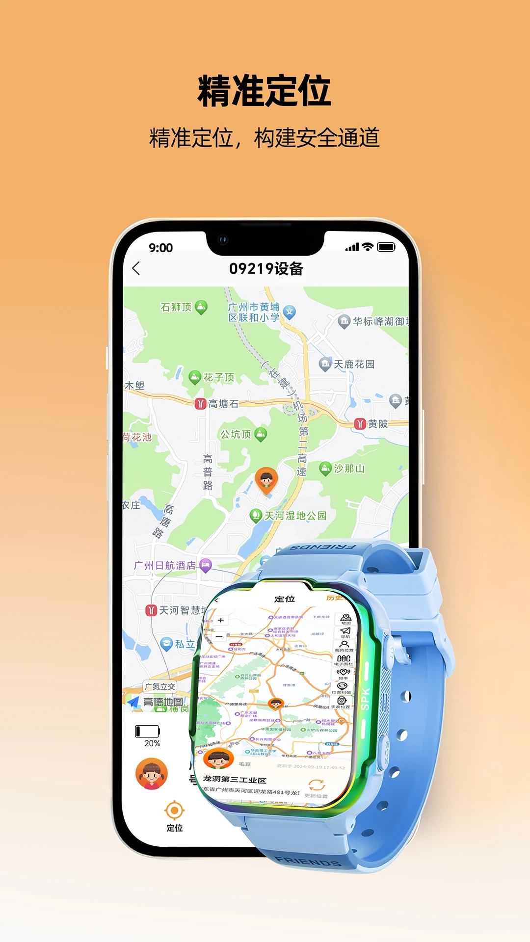 һ·�ػ�1.6.3 �����ػ�����