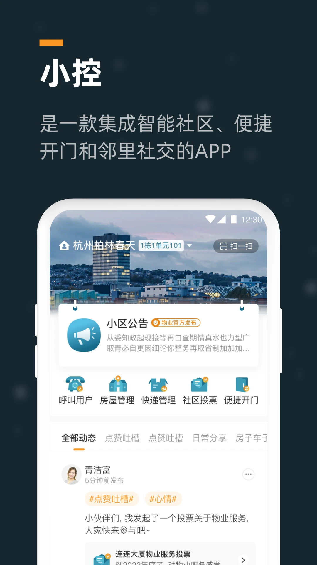С��4.0.3 �����豸����