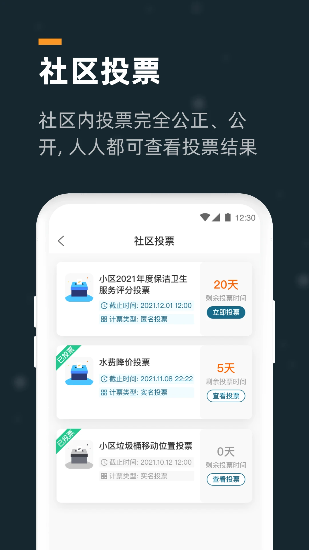 С��4.0.3 �����豸����