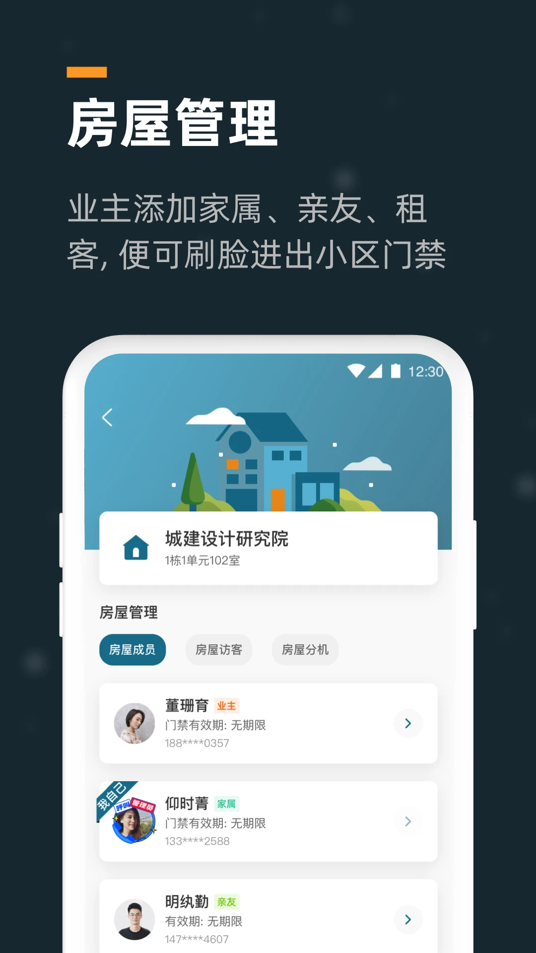 С��4.0.3 �����豸����