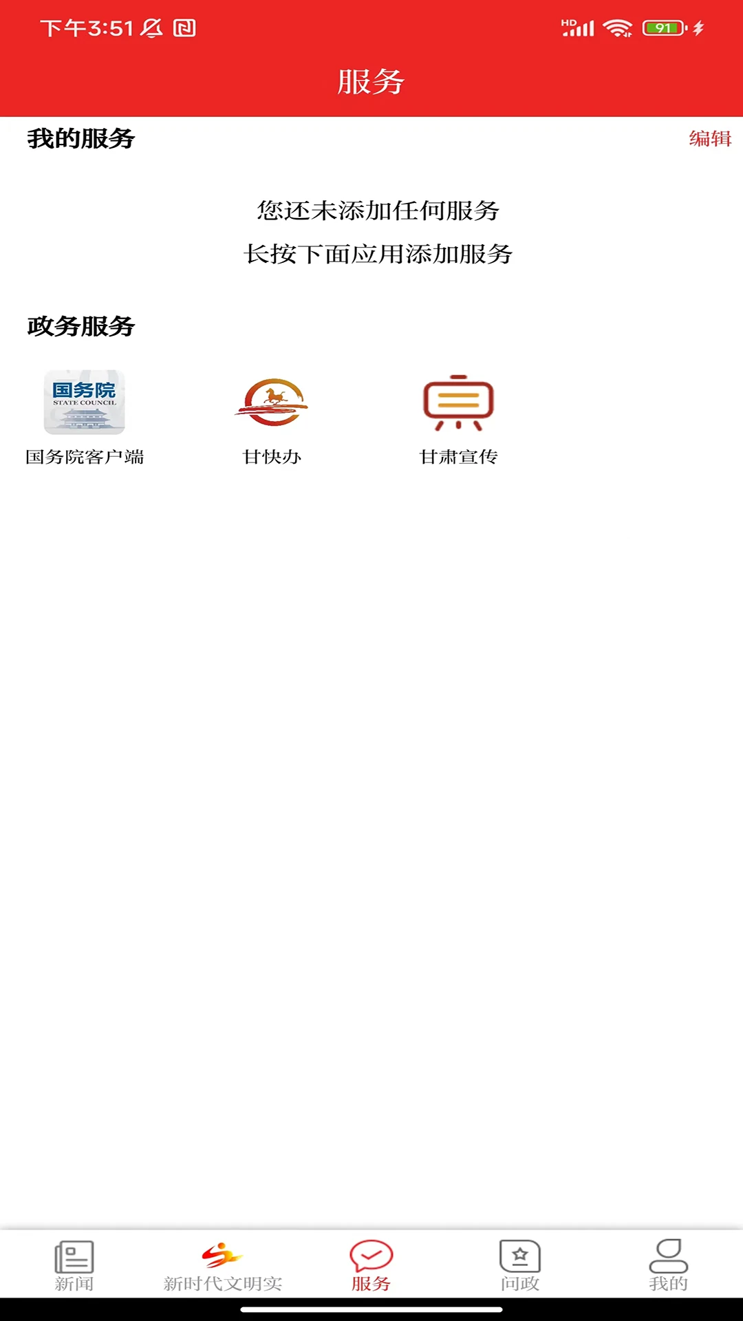 ��¤��3.3.9 ������Ѷ�ͻ���