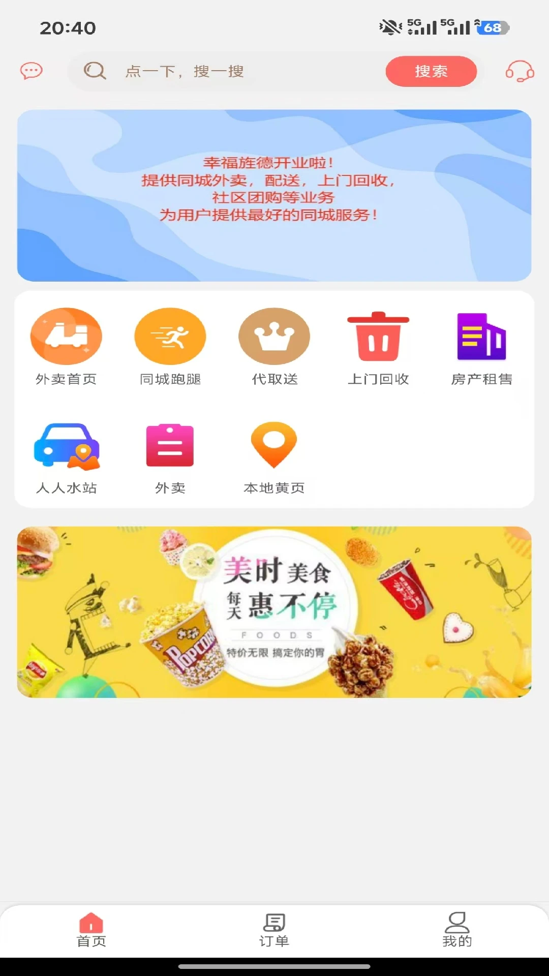 �Ҹ�캵�5.5.8 ����������