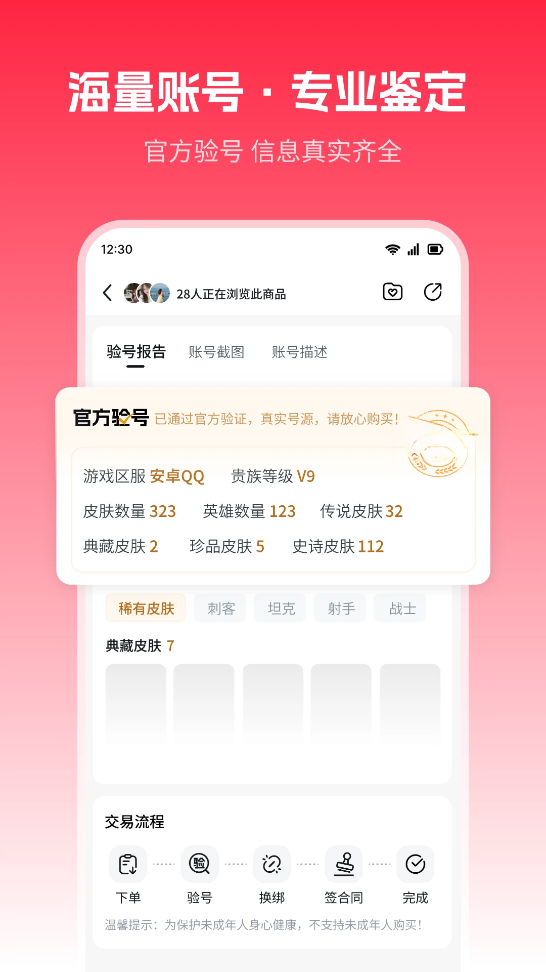 �ŷ���3.1.8 �ֻ�����ƽ̨