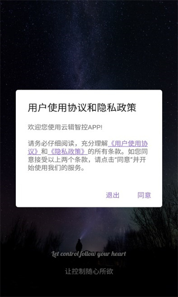 �Ƽ��ǿ�1.6.0 �����豸����
