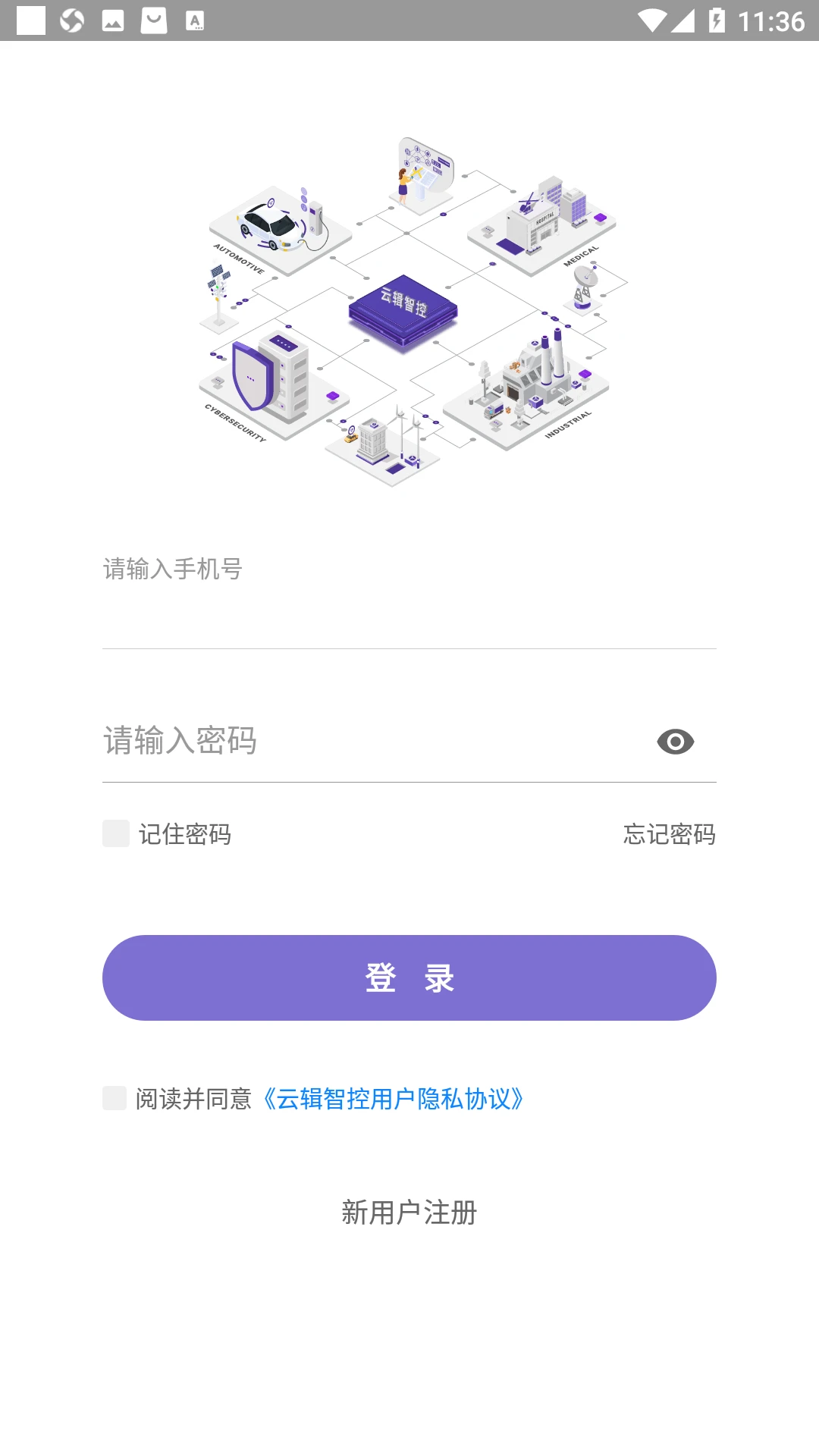 �Ƽ��ǿ�1.6.0 �����豸����