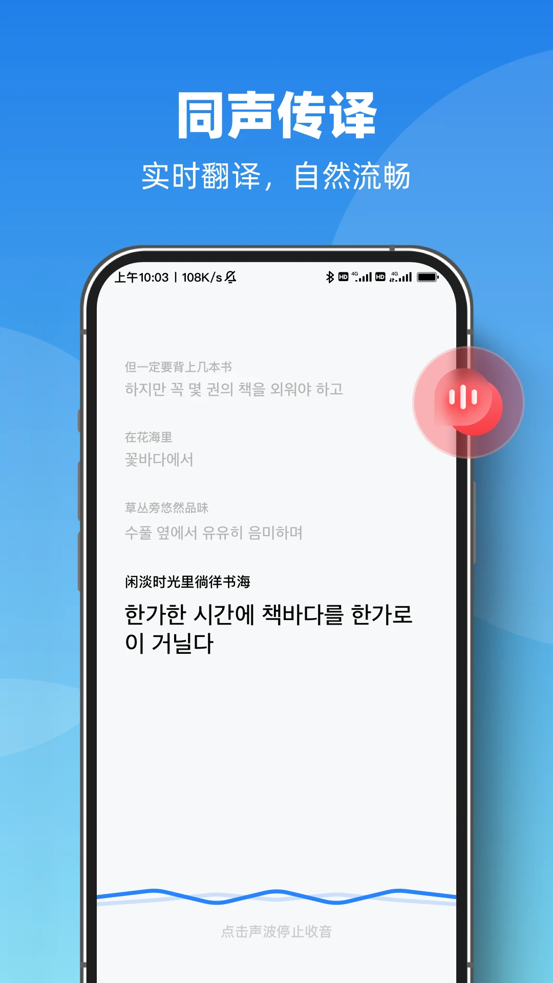 ���ܷ����3.2.0 �����ּ�ʱ����