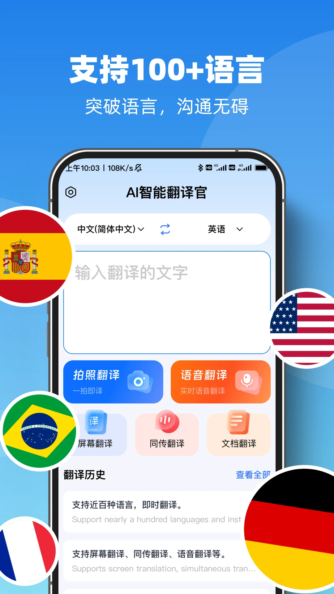 ���ܷ����3.2.0 �����ּ�ʱ����