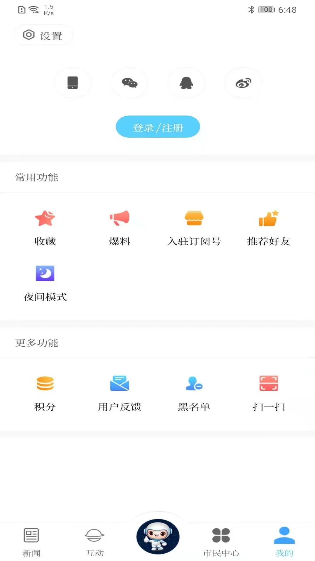 �����Ĳ�2.5.4 ������Ѷ
