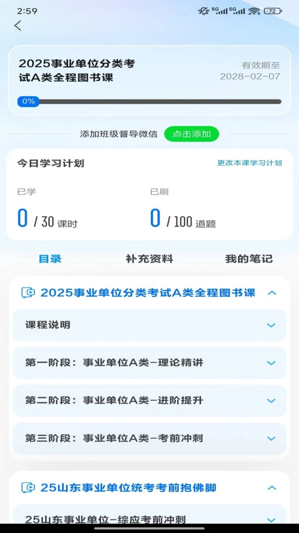 �й�ͼ��1.2.9 ����ˢ������