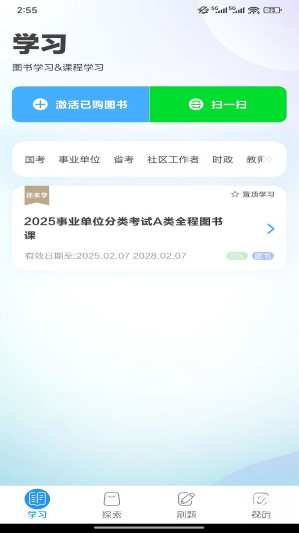 �й�ͼ��1.2.9 ����ˢ������