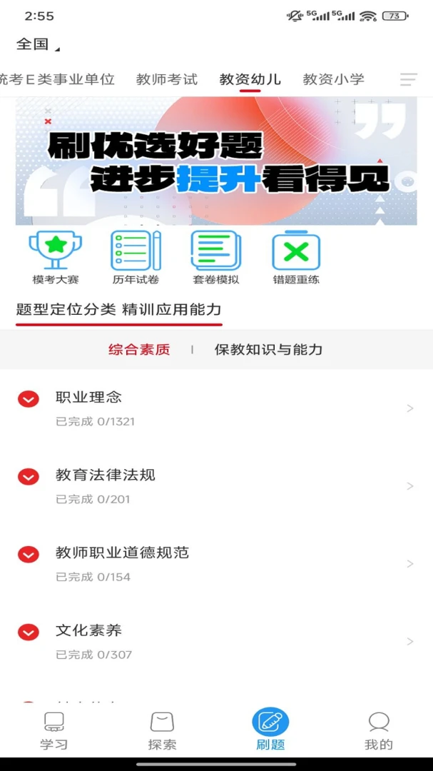 �й�ͼ��1.2.9 ����ˢ������