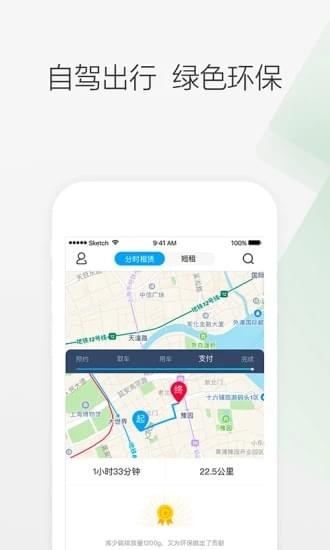 Я��ר��˾����app�ٷ������ذ�װ�����ͼ�̳�