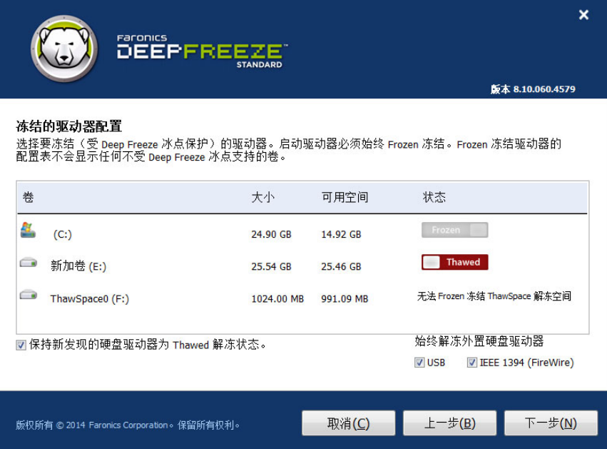 �������ս�������°�׿�� Freeze.io �汾�����볣��������