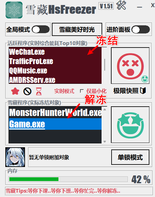 �������ս�������°�׿�� Freeze.io ��ս��������ֽ���˼·