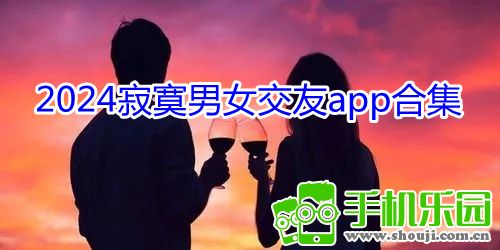 ��į��Ů��������iOS�ֻ���APP ���ذ�װʵ�� ͬ��������������
