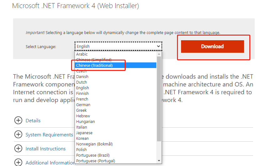 Microsoft .NET Framework 4.0 ��װ���� ��ϸ����