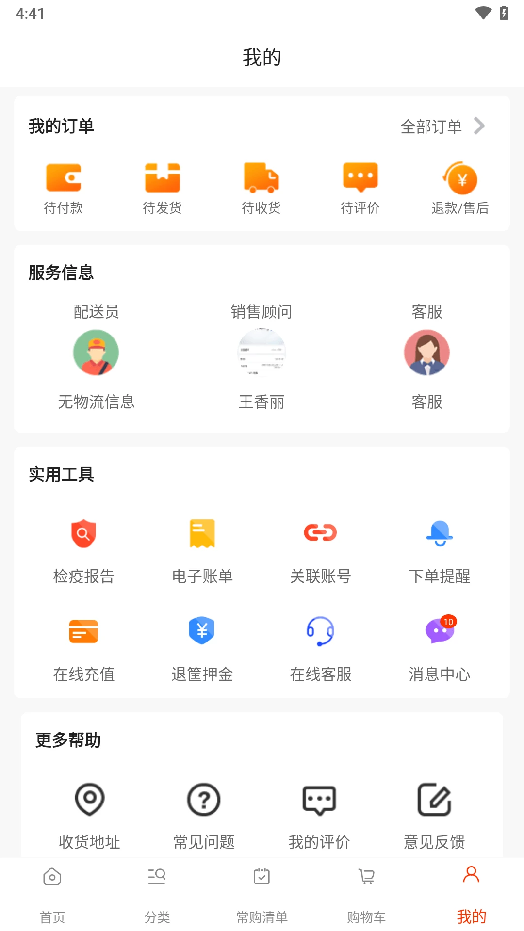 �����̳�2.2.8 �ֻ����