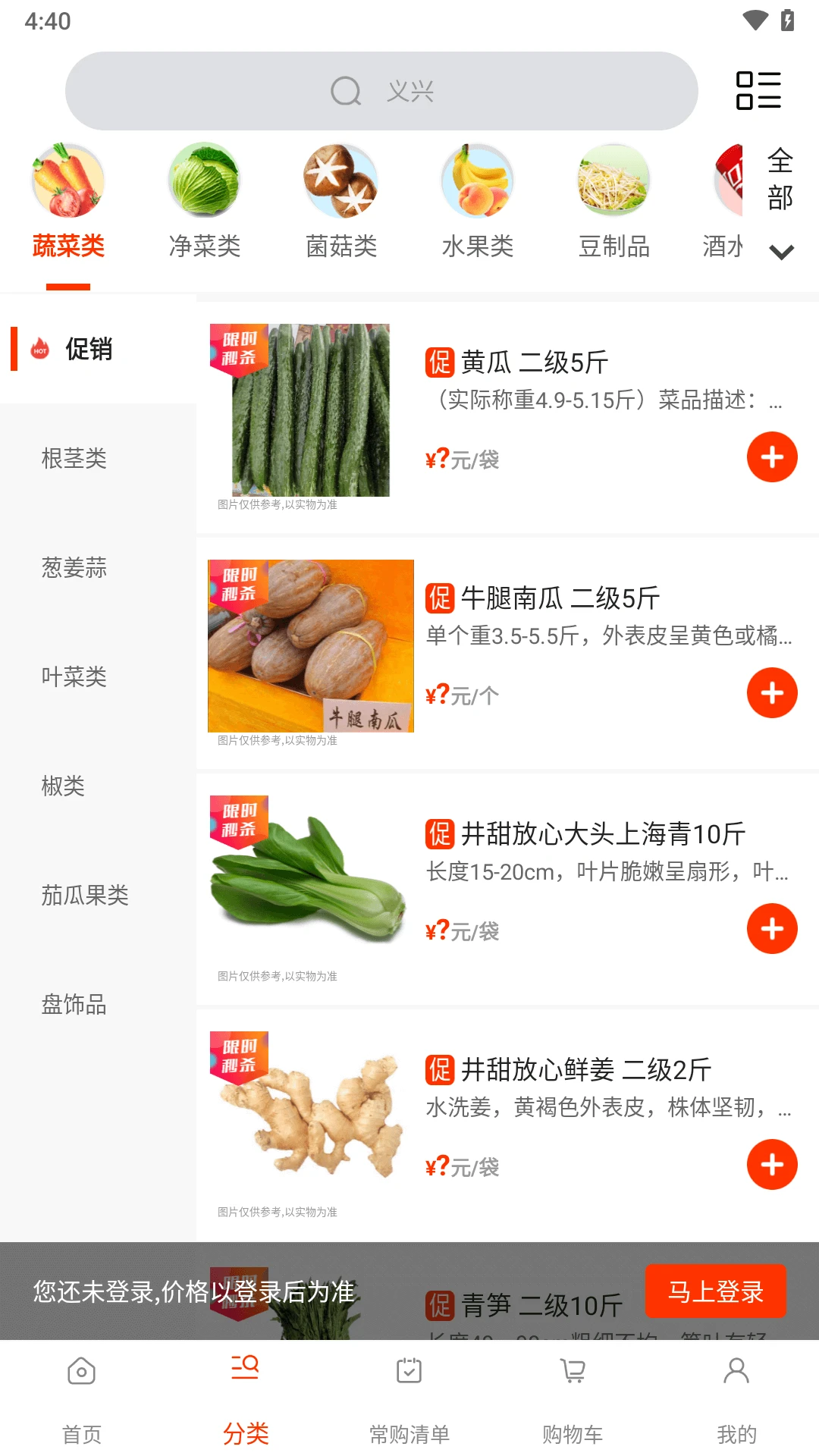 �����̳�2.2.8 �ֻ����