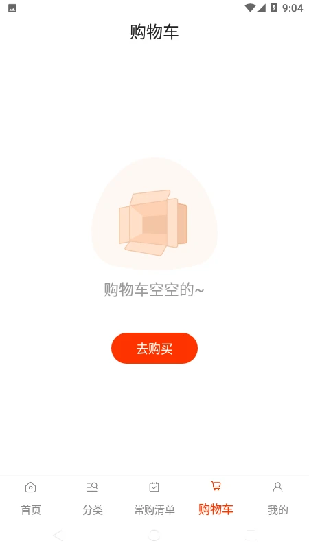 �����̳�2.2.8 �ֻ����