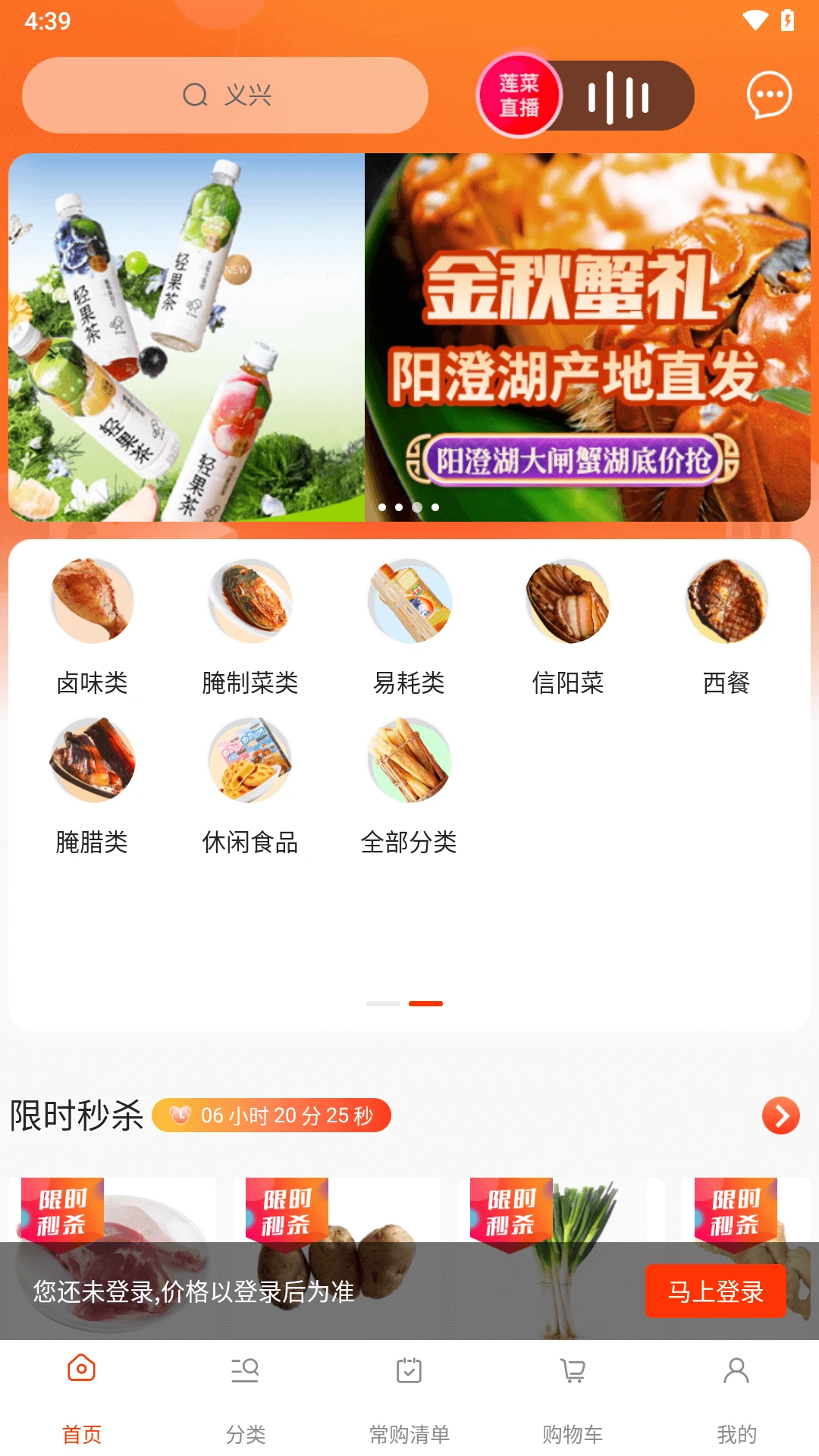 �����̳�2.2.8 �ֻ����