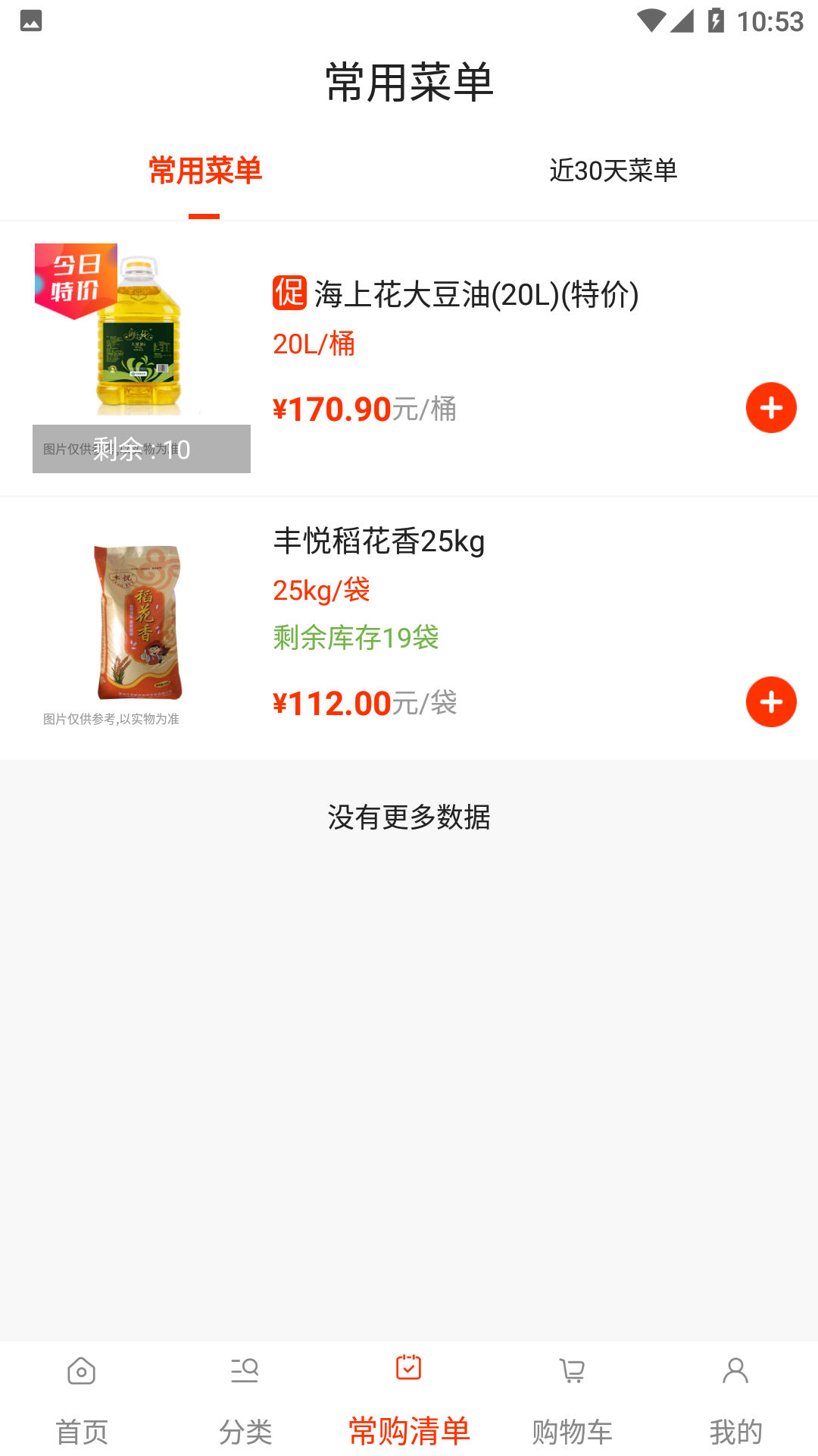 �����̳�2.2.8 �ֻ����