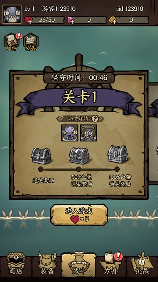 ����֮����Ϸ���°汾���ذ�װv1.0.13 ��׿��