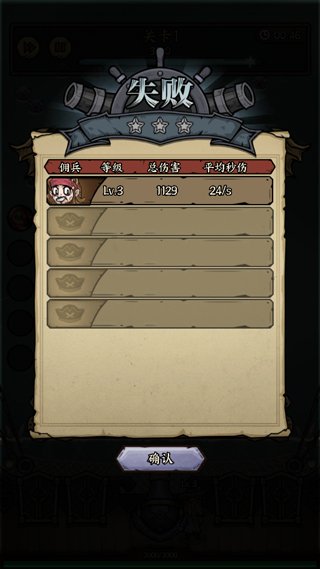 ����֮����Ϸ���°汾���ذ�װv1.0.13 ��׿��