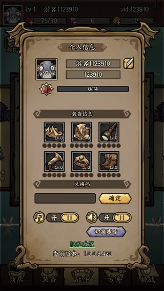 ����֮����Ϸ���°汾���ذ�װv1.0.13 ��׿��