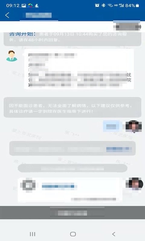 ��������ҽԺҽ����2.5.3 �ֻ�ҽ�ư칫