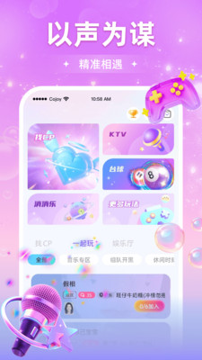 Cojoy3.2.100 �罻����